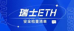 瑞士ETH对我国15所大学实施制裁国防七子全上榜还